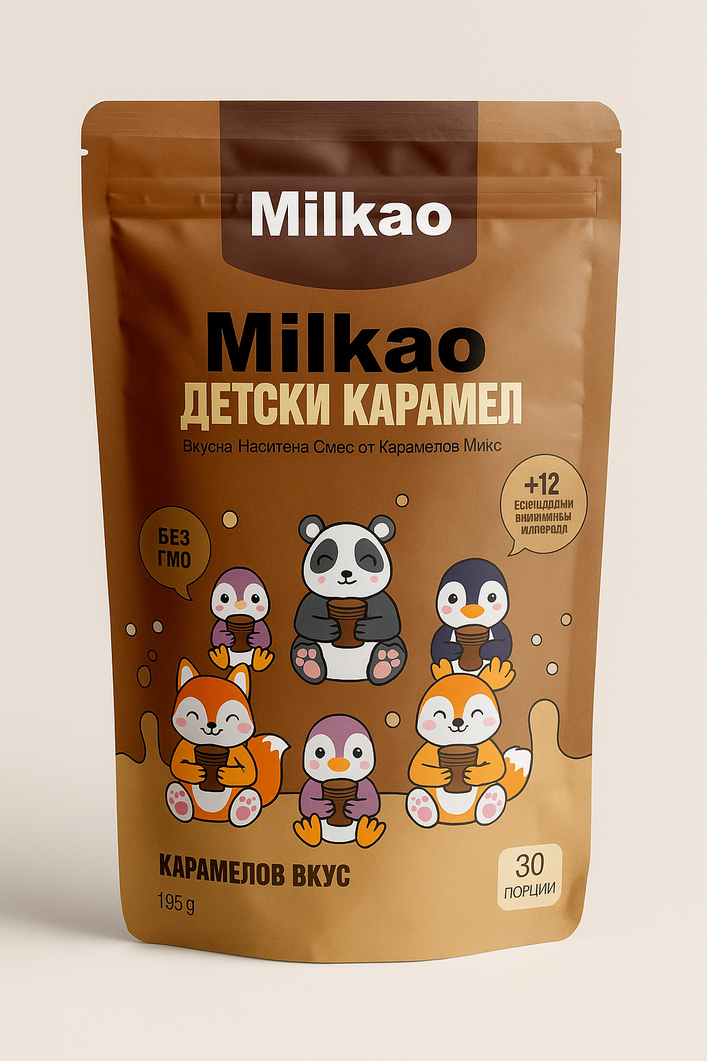 Milkao- Мляко с какао с вкус на карамел!
