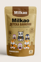 Milkao-Мляко с какао с вкус на ванилия!