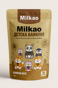 Milkao-Мляко с какао с вкус на ванилия!