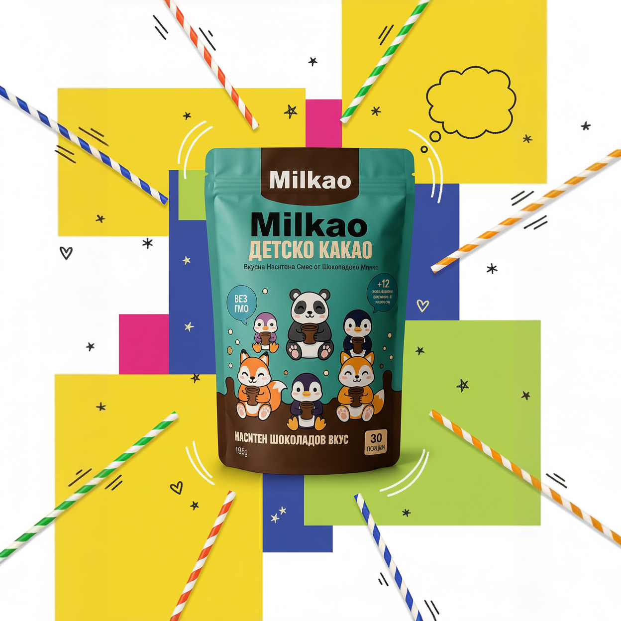 Milkao-Мляко с какао с витамини!