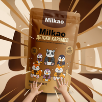 Milkao- Мляко с какао с вкус на карамел!