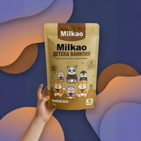 Milkao-Мляко с какао с вкус на ванилия!